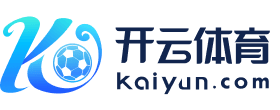 Kaiyun首页 - 开云(中国)体育官方网站KAIYUN SPORTS